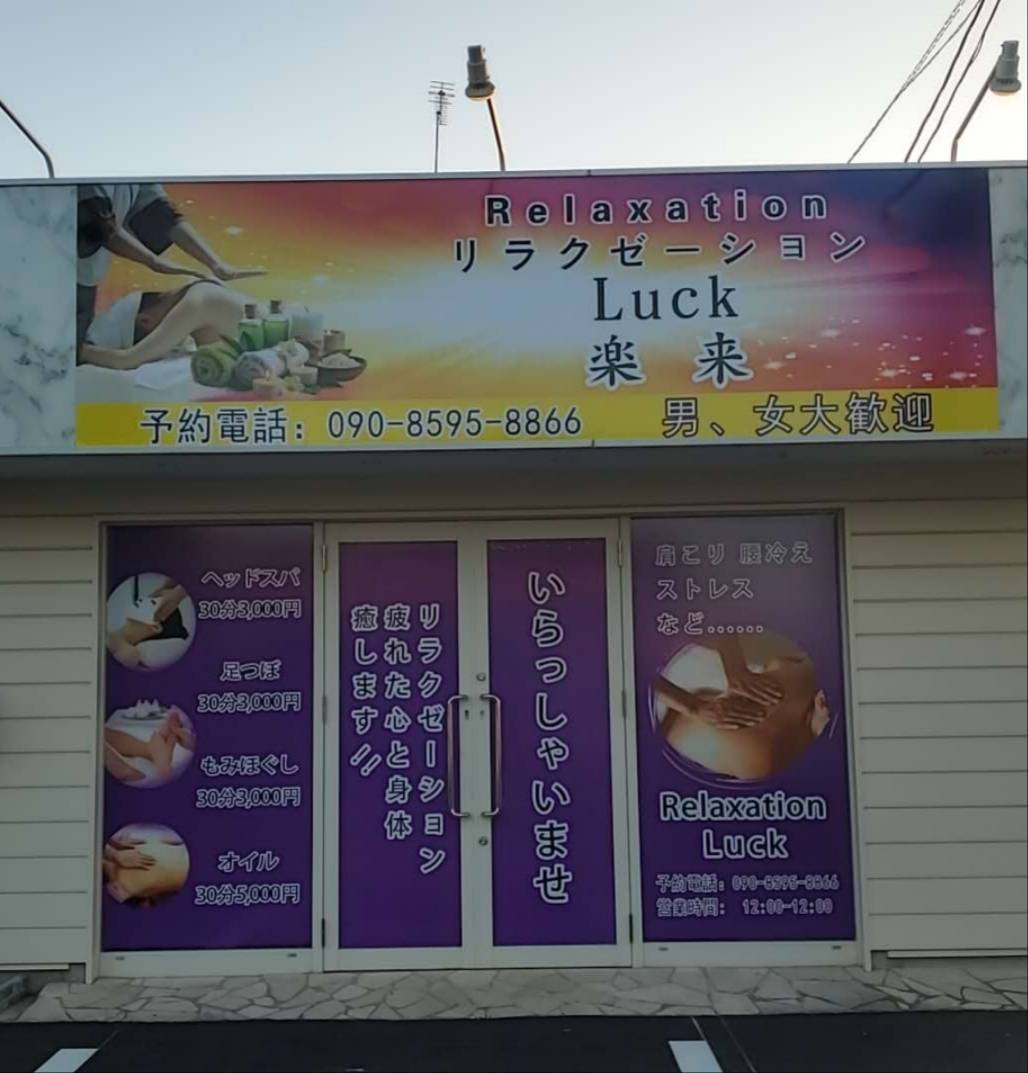 本日GRANDOPEN！